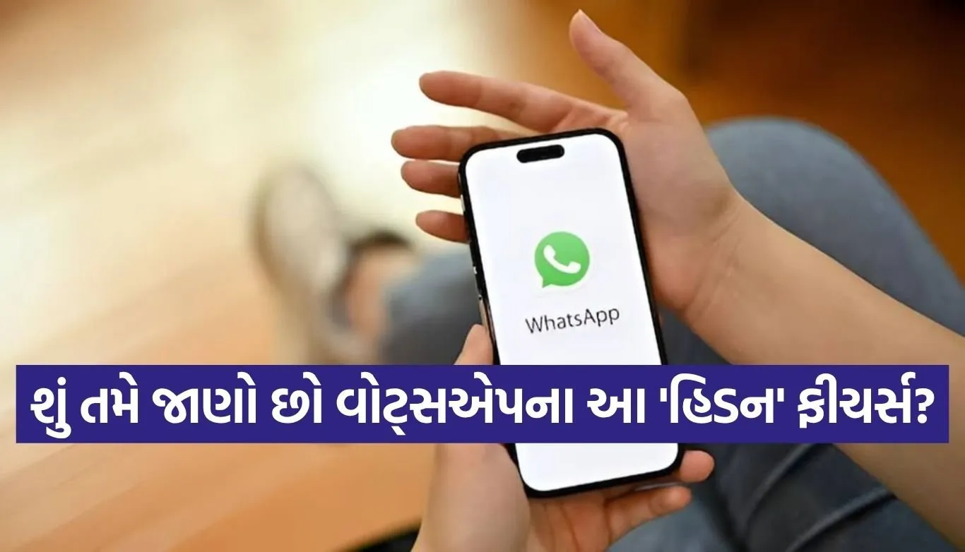 WhatsApp Tips