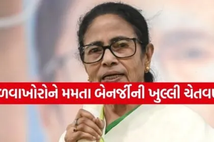 Mamata Banerjee