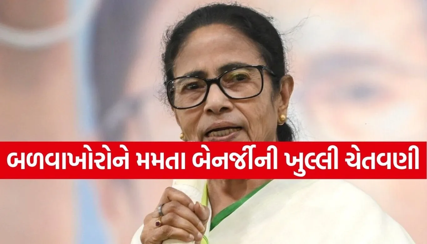 Mamata Banerjee