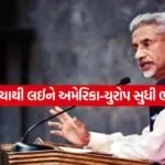 Jaishankar 0507