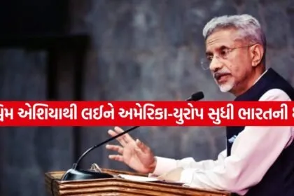 Jaishankar 0507