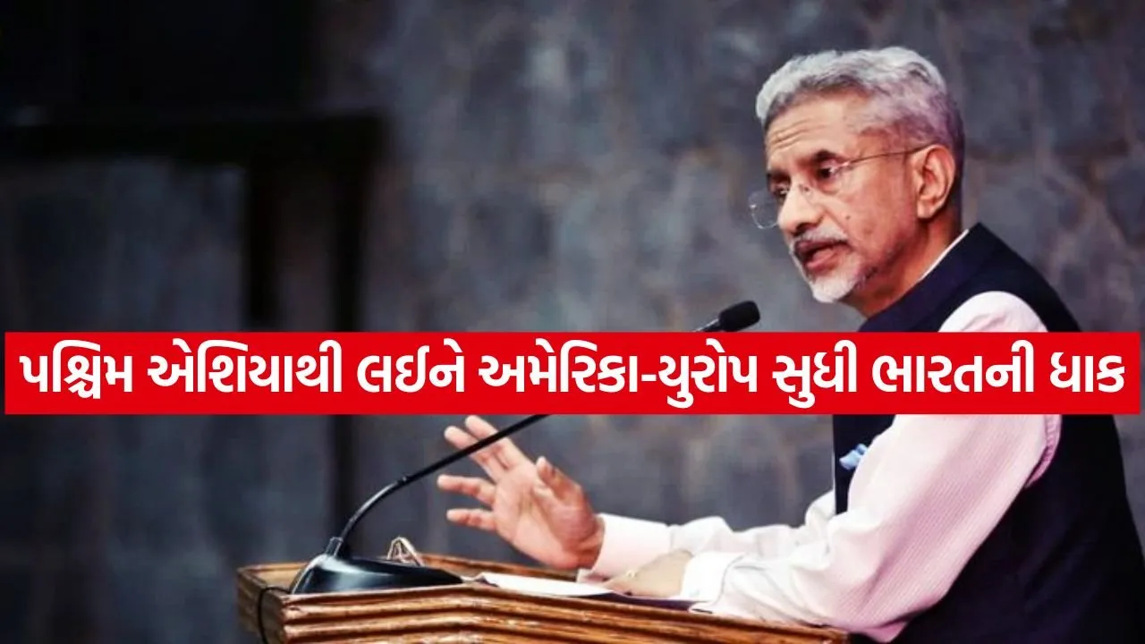 Jaishankar 0507.jpg