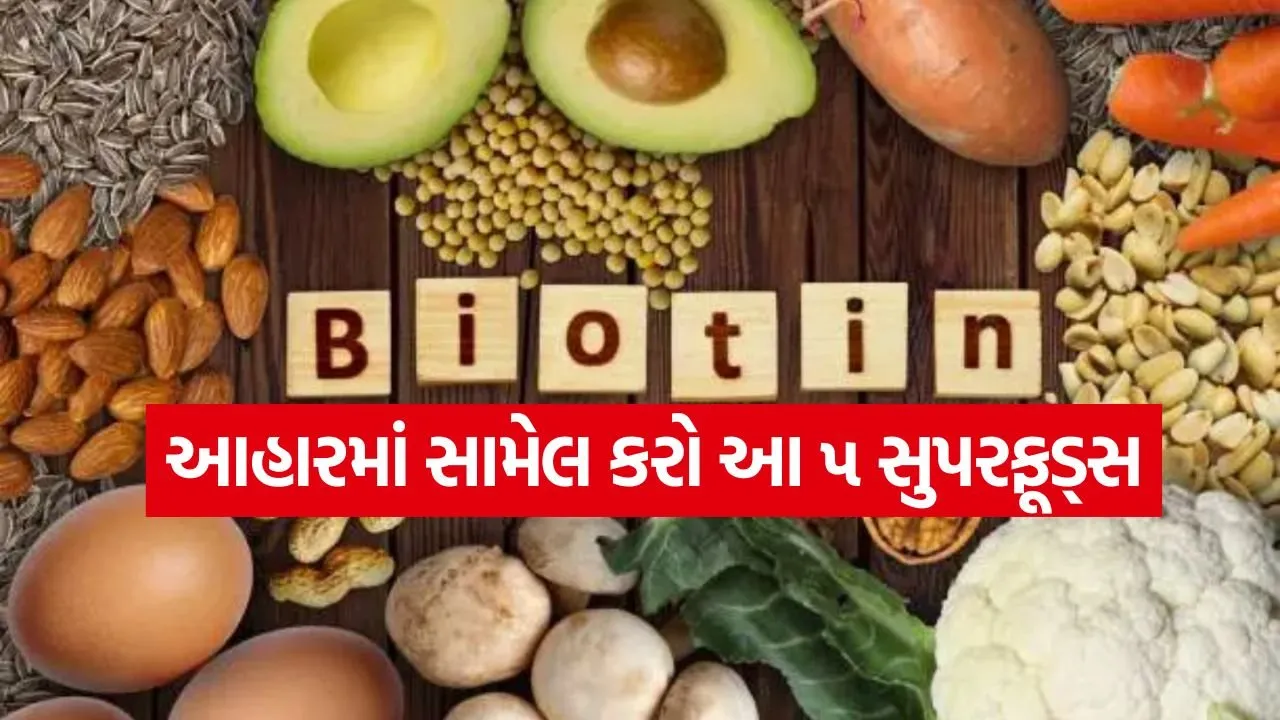 Biotin 0407.jpg