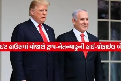 Netanyahu 0507