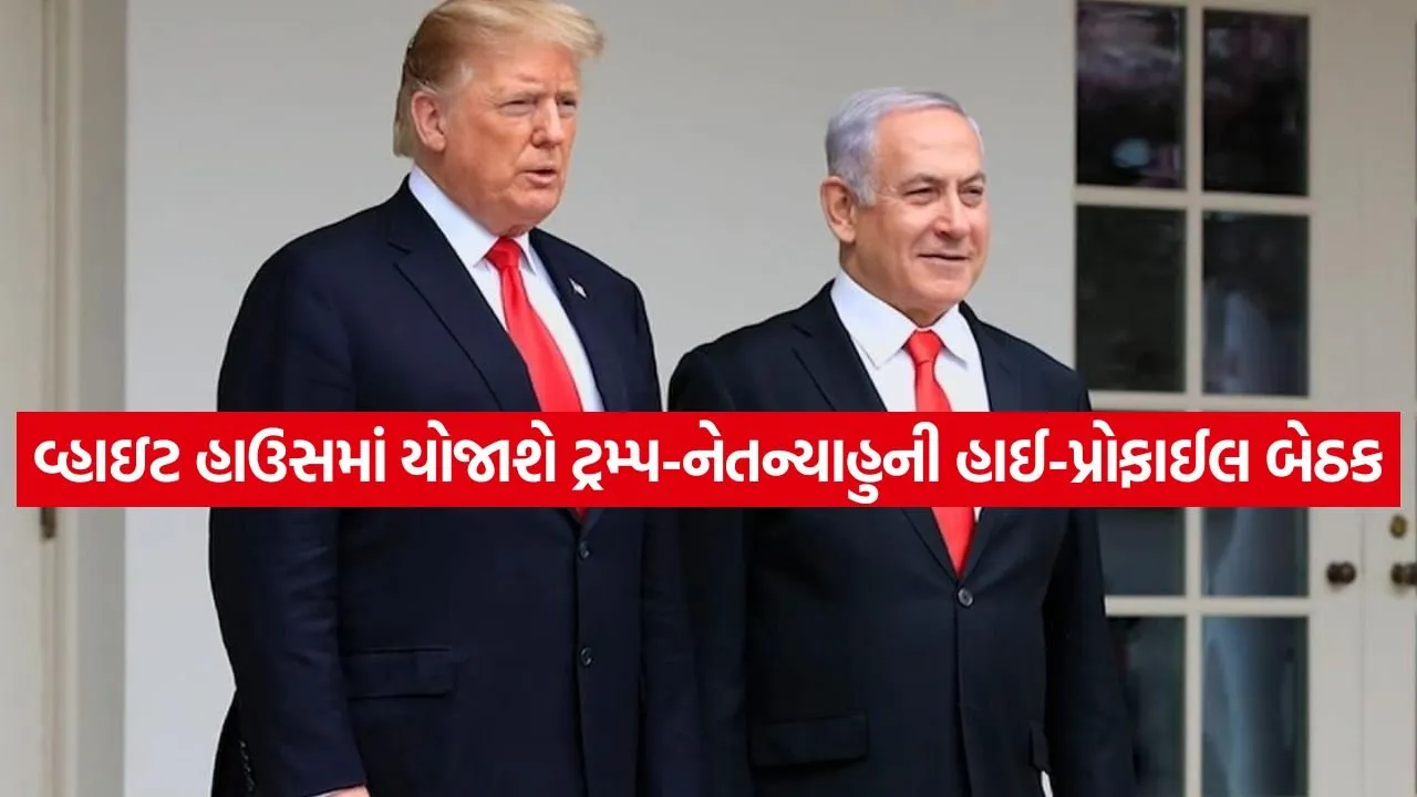 Netanyahu 0507.jpg