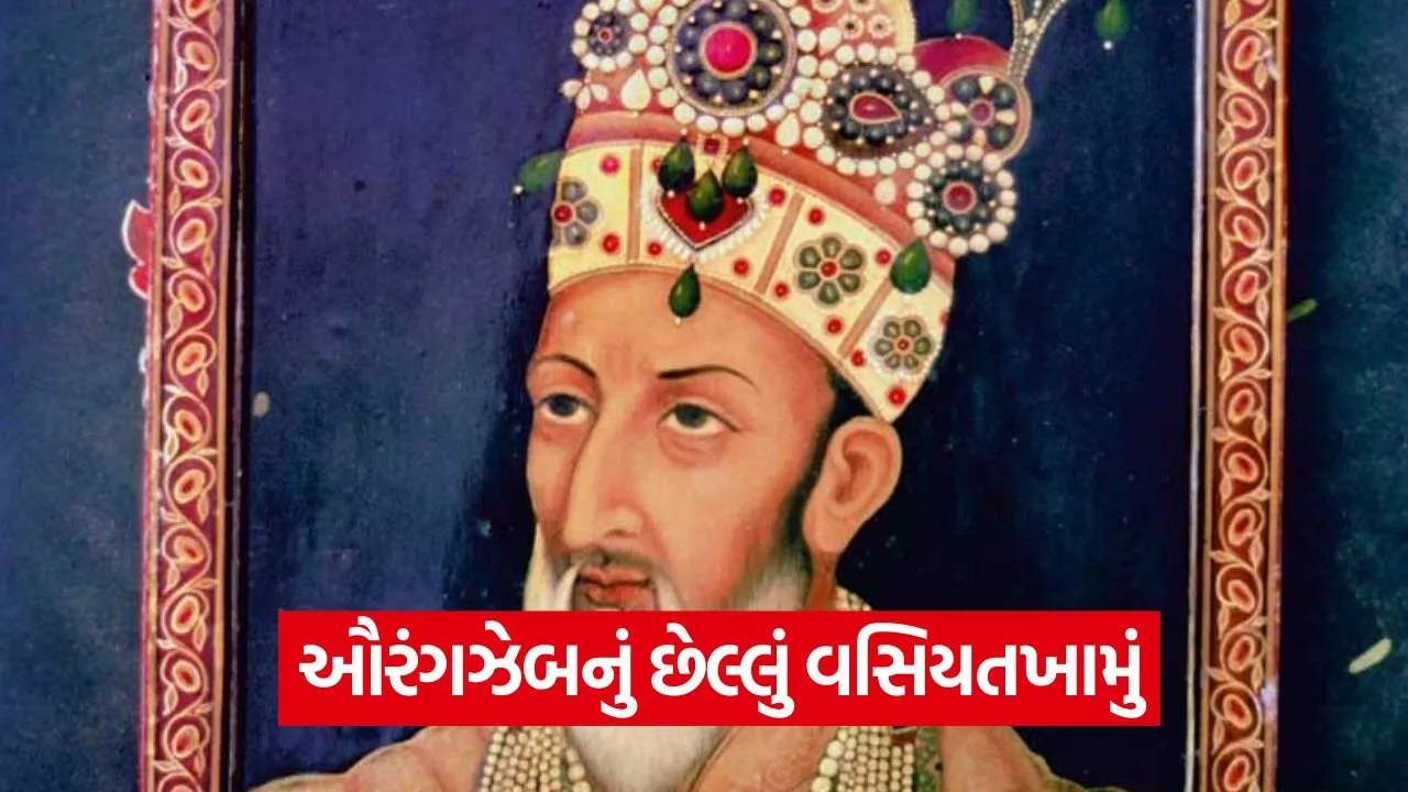 Mughal 0507.jpg