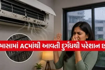 AC Tips