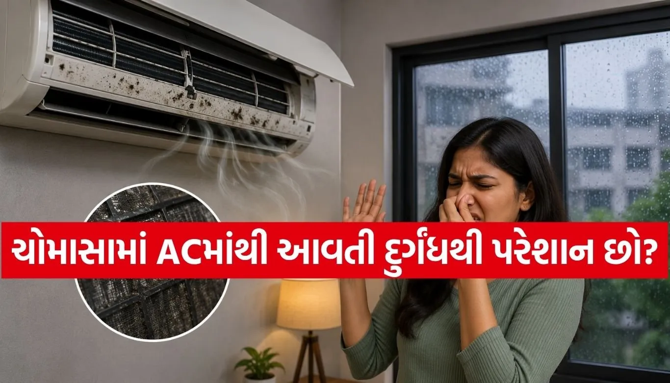 AC Tips