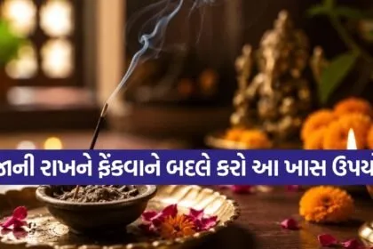 Hindu Rituals