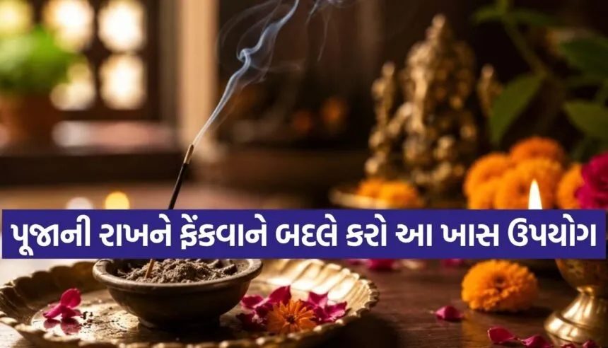 Hindu Rituals