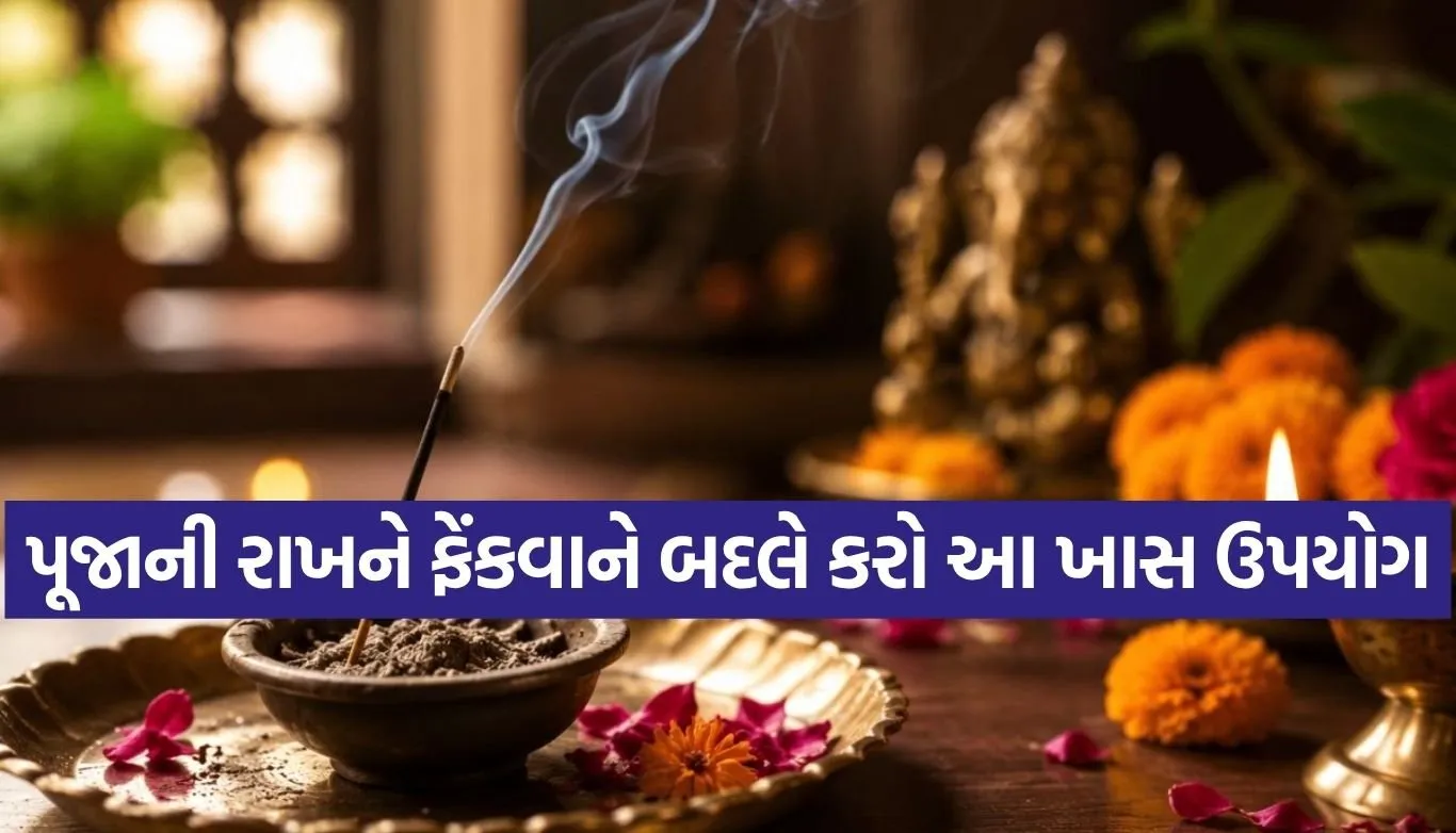 Hindu Rituals