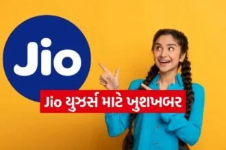 Jio Recharge