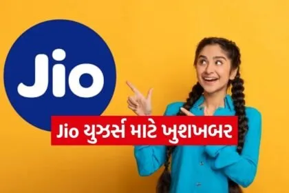 Jio Recharge