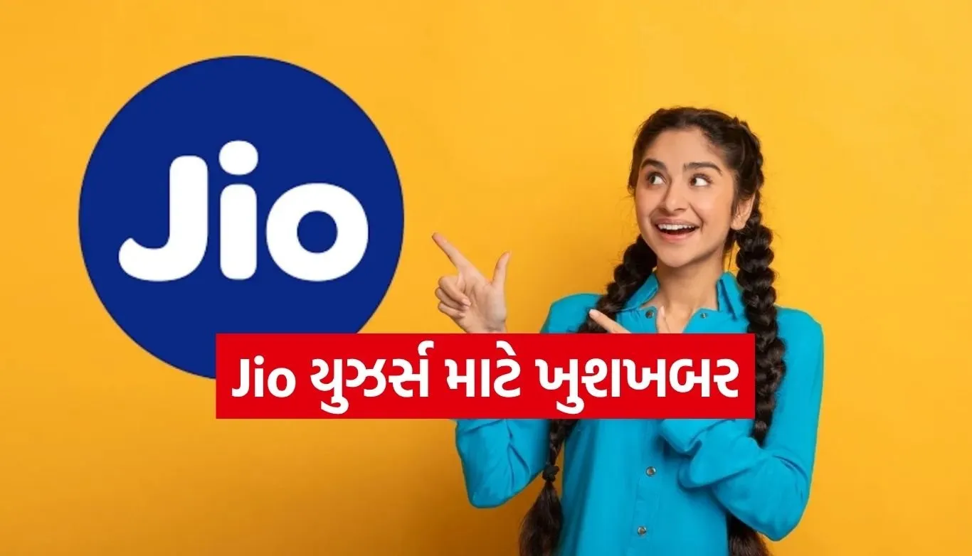Jio Recharge Plan