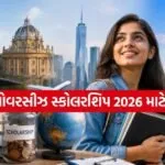 Scholarship