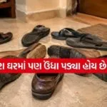 Vastu Tips