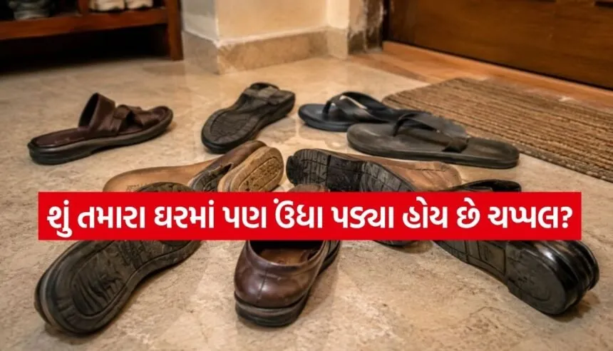 Vastu Tips