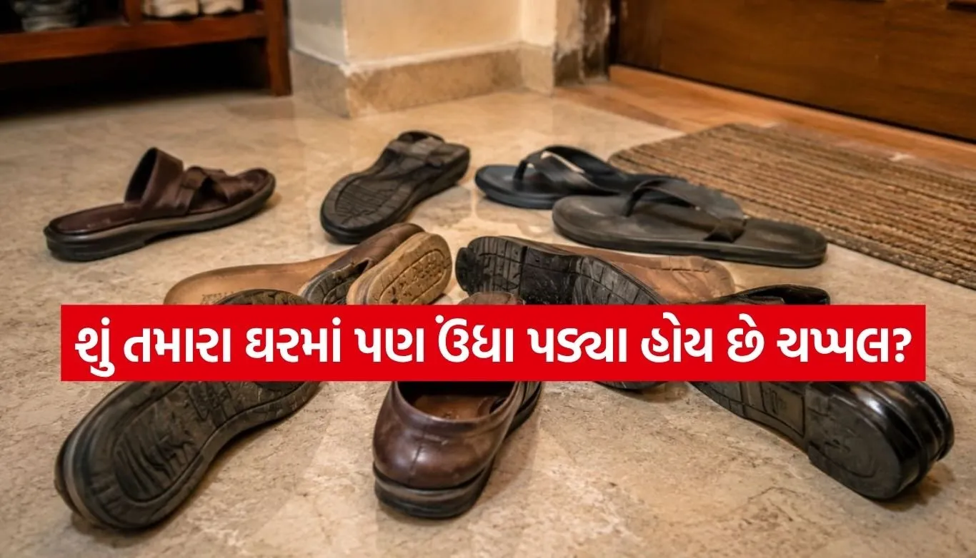 Vastu Tips