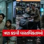 india 1 2026 07 05T232932.711
