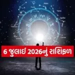 Horoscope
