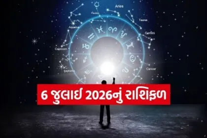 Horoscope