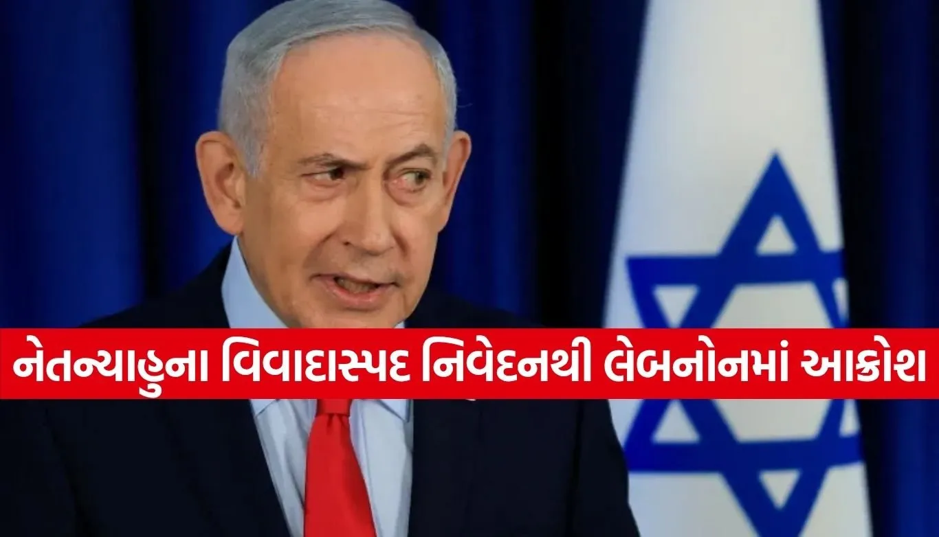 Netanyahu