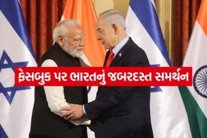 Netanyahu 0607