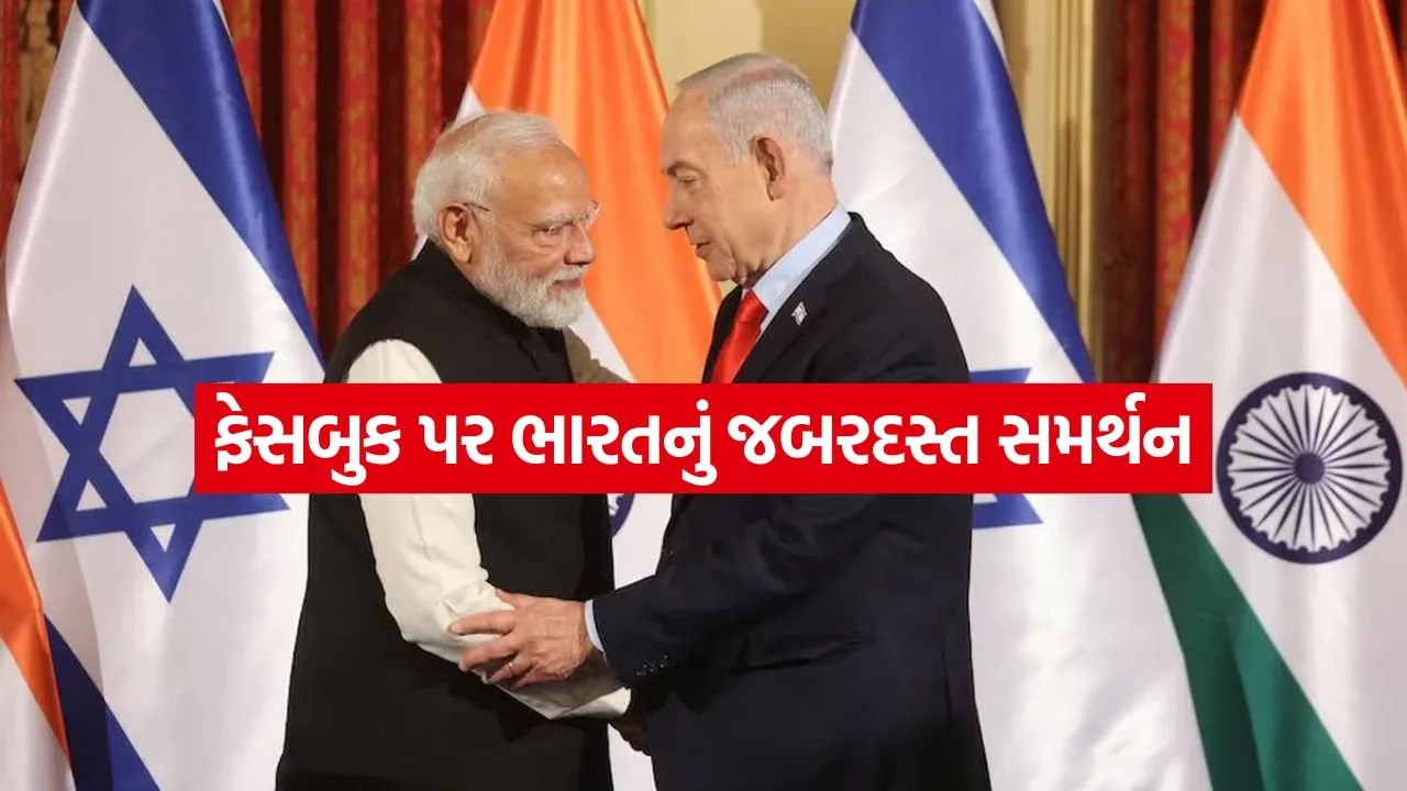 Netanyahu 0607.jpg