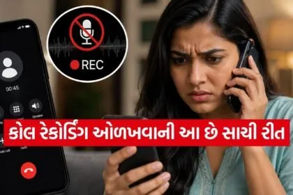 Call Recording