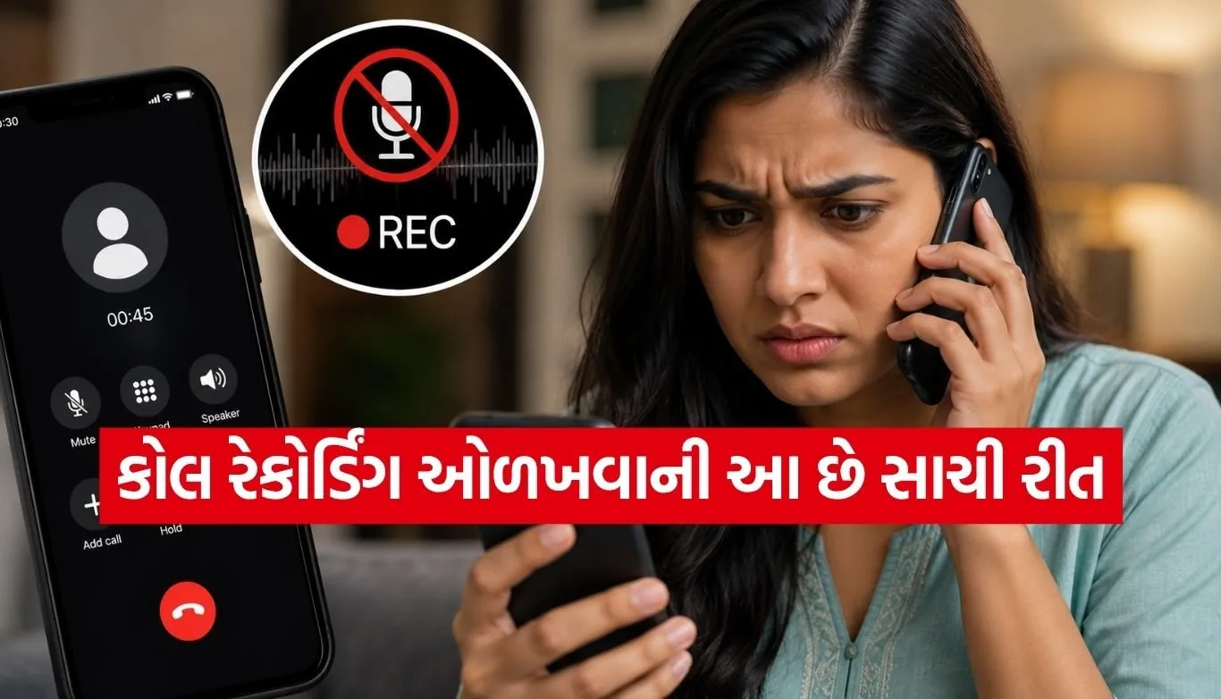 Call Recording