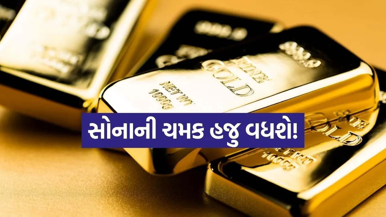 GOLD 0607.jpg