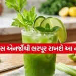 cucumber mint juice 0607
