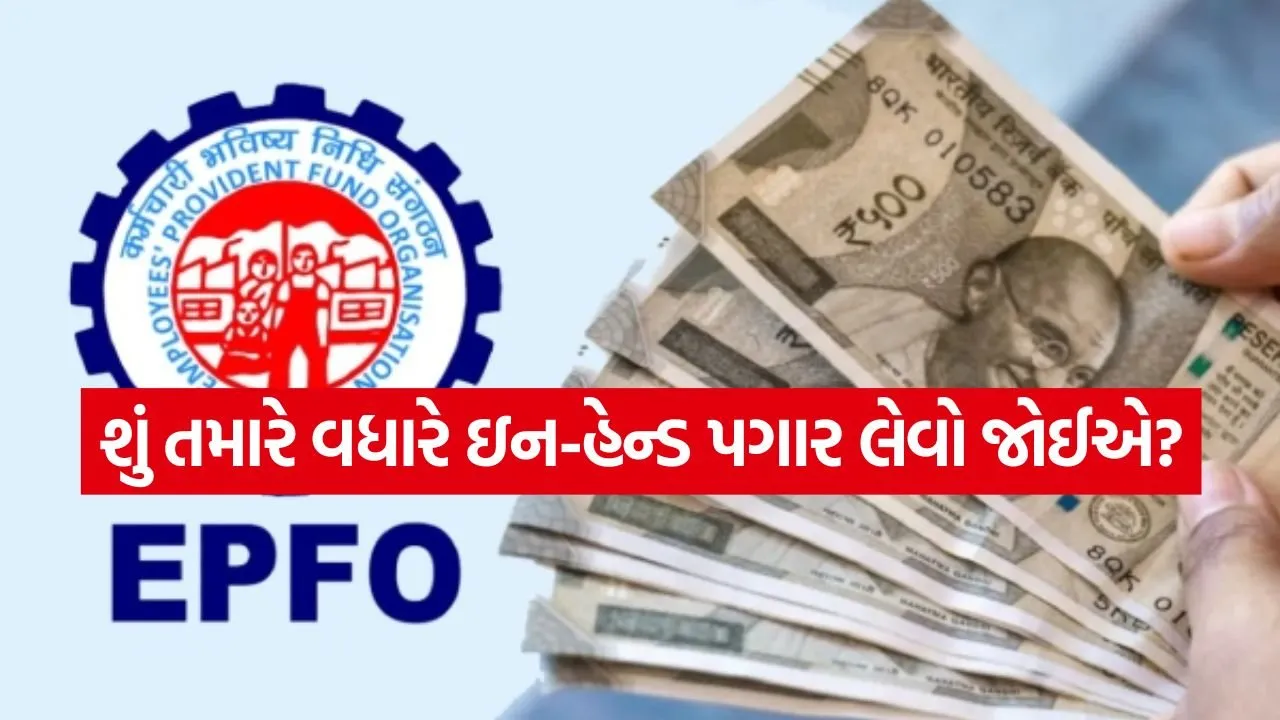 EPFO 0607.jpg