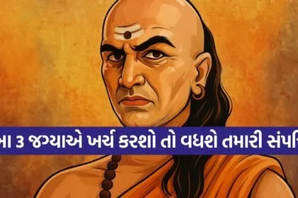 Chanakya Niti