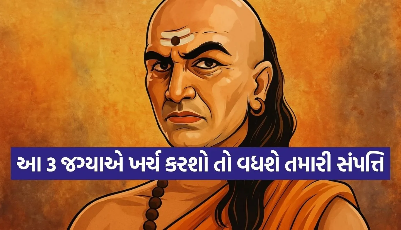 Chanakya Niti