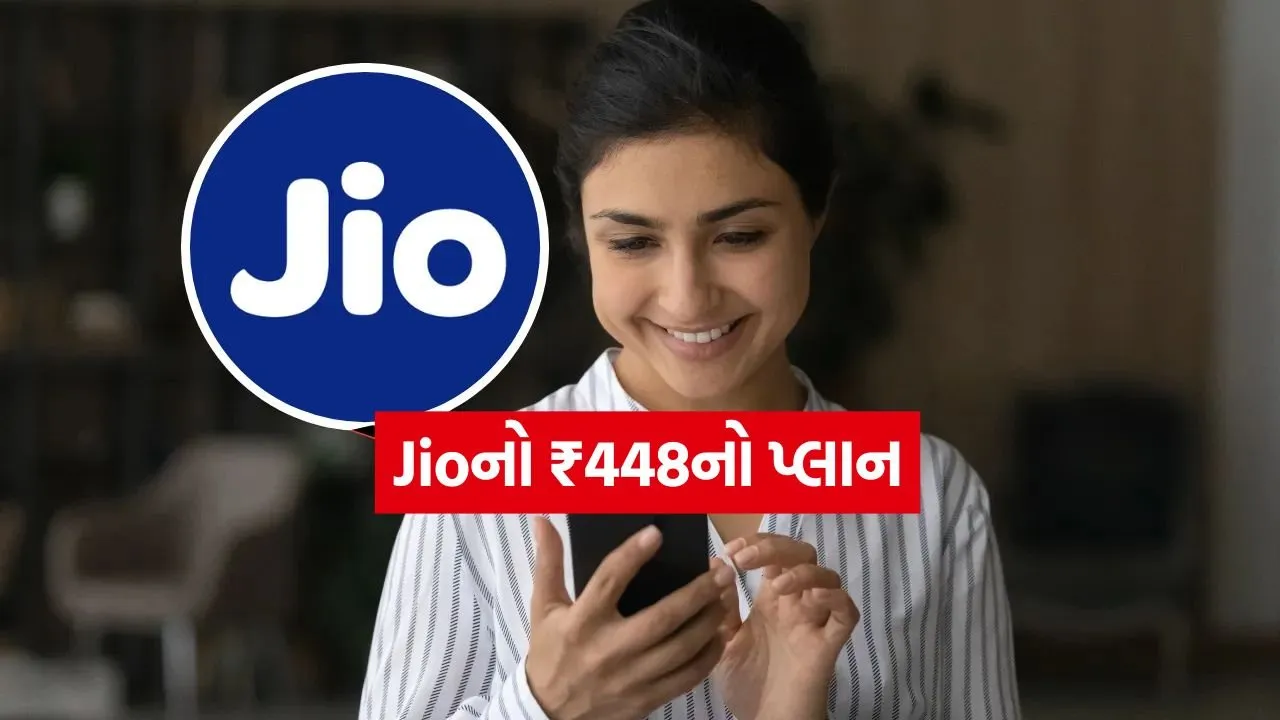 Jio plan 0607.jpg