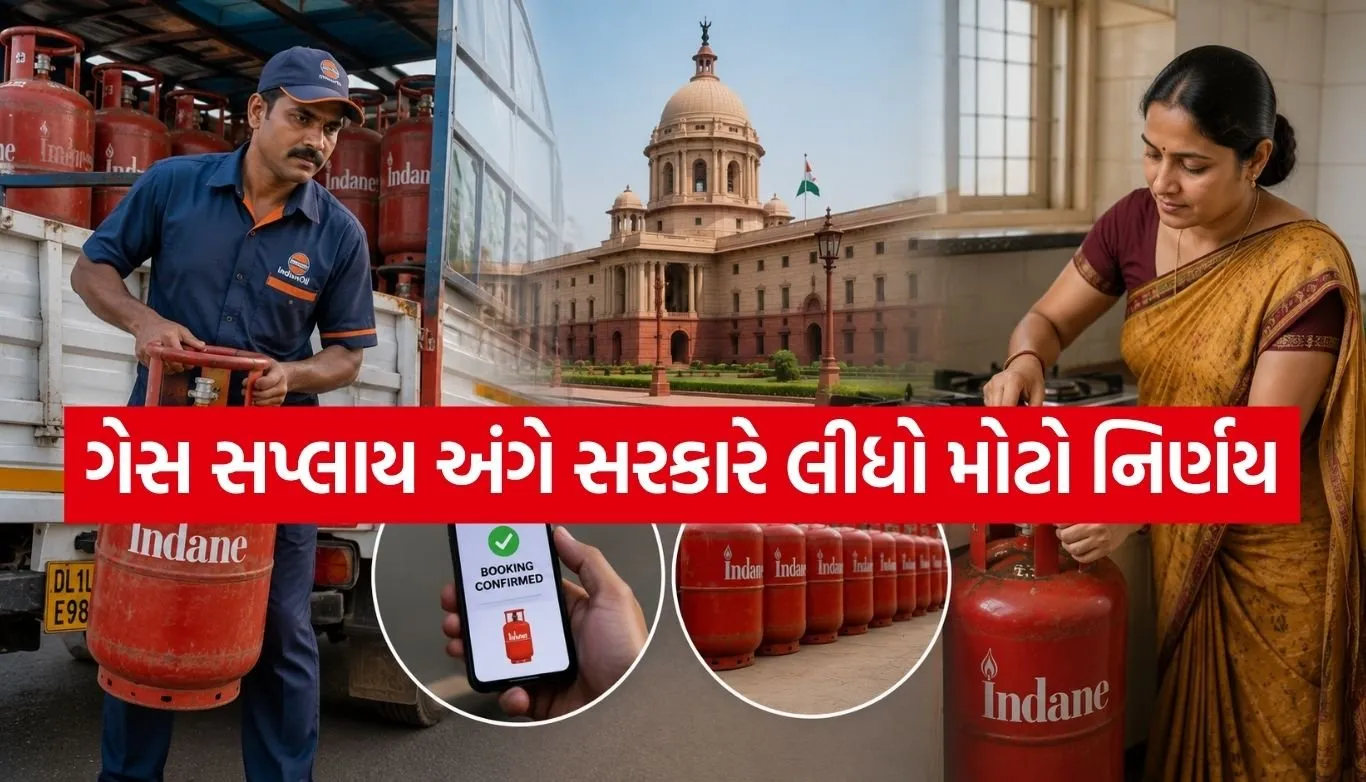 LPG