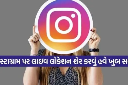 Instagram Tips