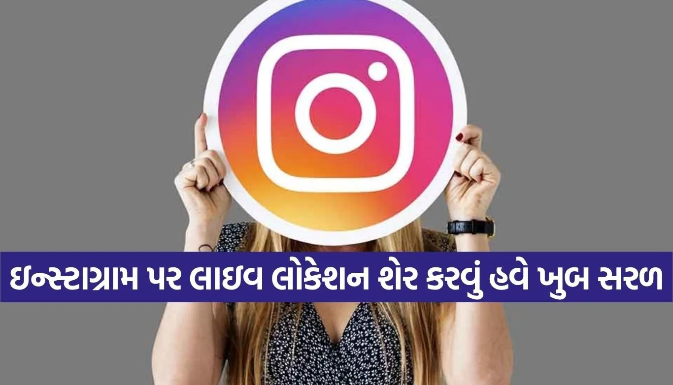 Instagram Tips