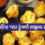 Onion Bhajiya Roll 0607