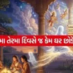 india 1 2026 07 06T100334.138