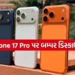 iPhone 17 Pro