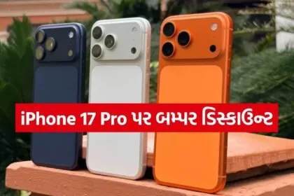 iPhone 17 Pro