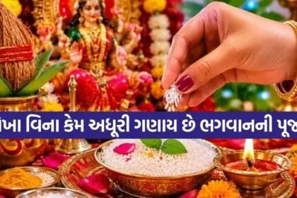 Akshat