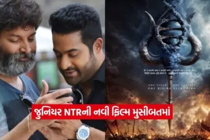 Jr NTRs film