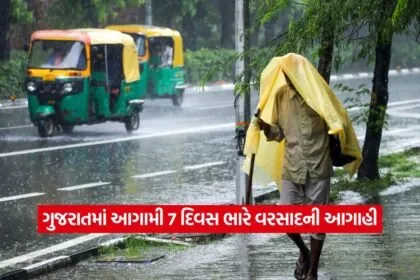Gujarat