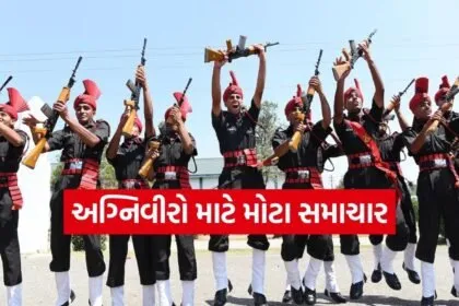 Agniveer