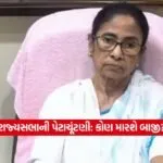 mamata2