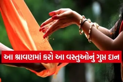 Shravan Month