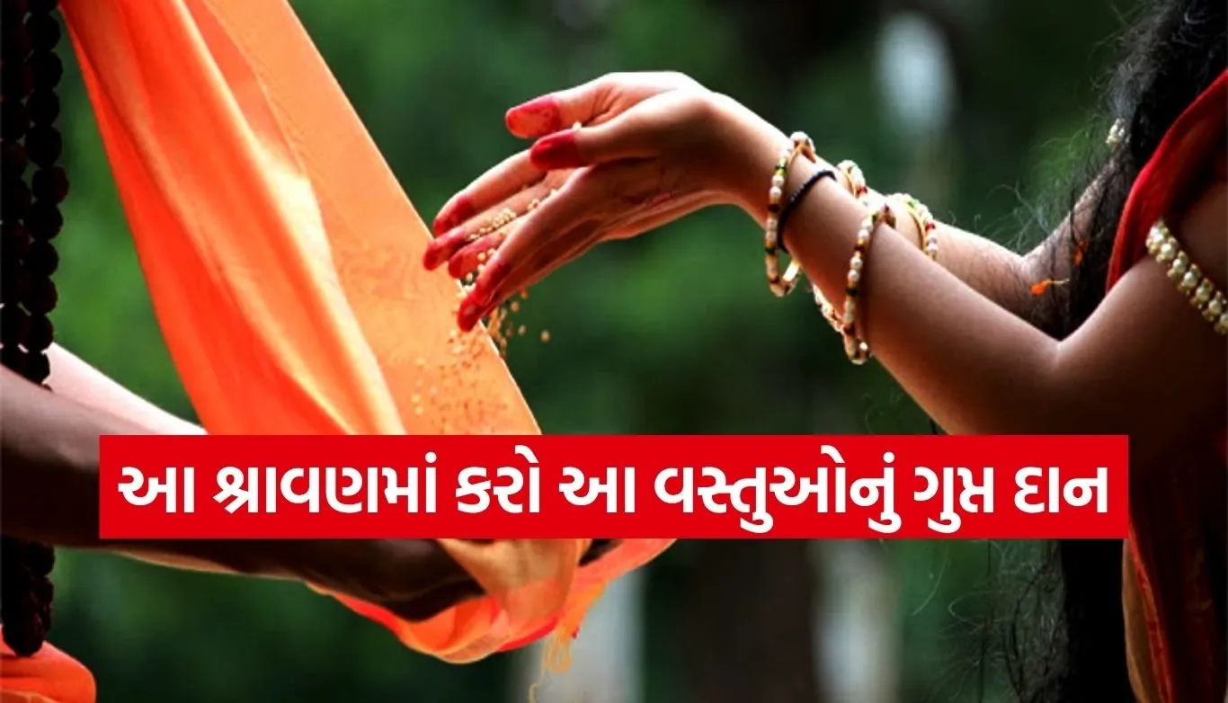 Shravan Month
